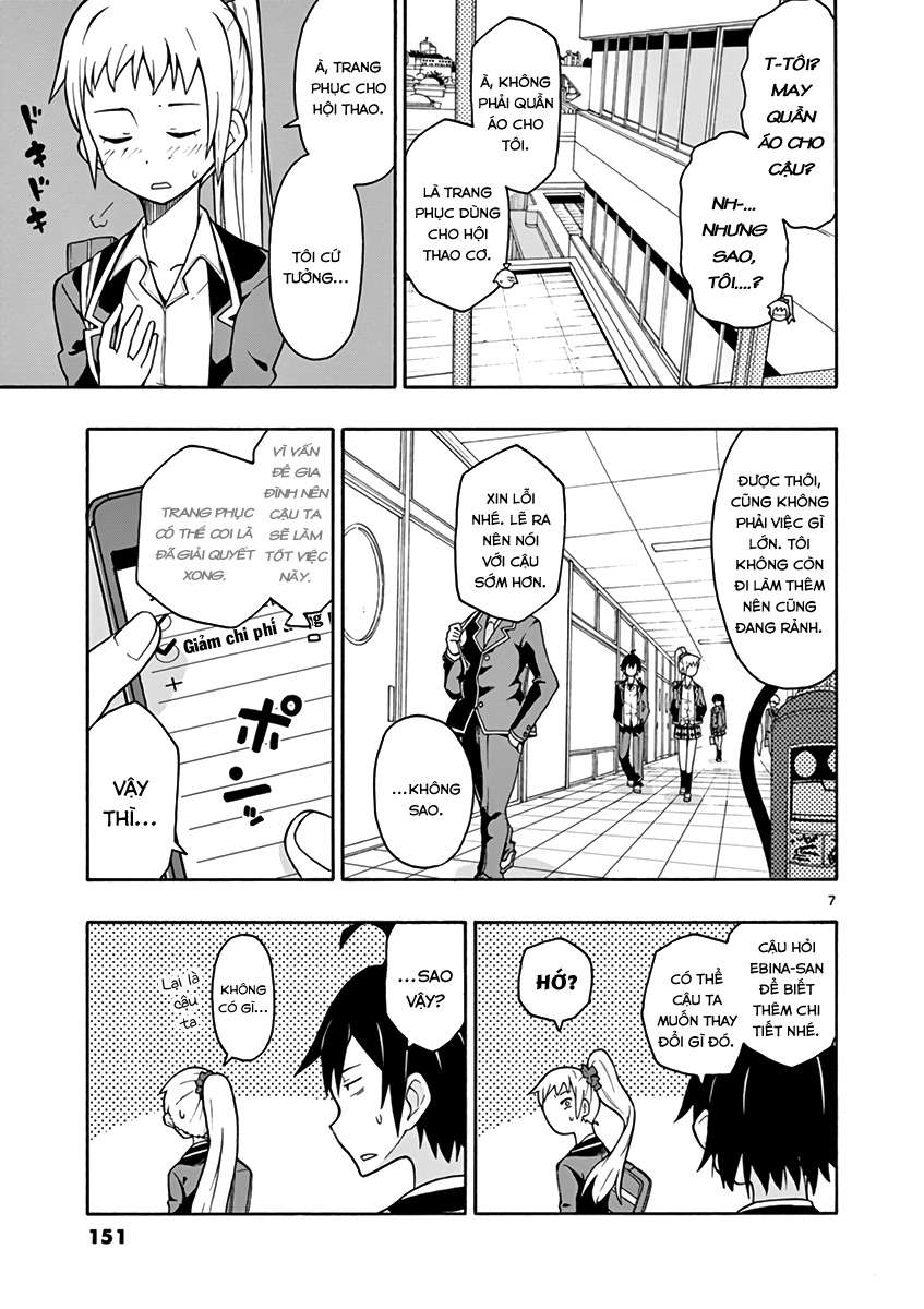 ページ 7
