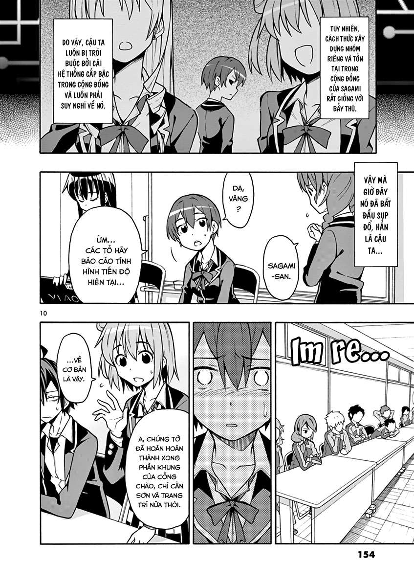 ページ 10