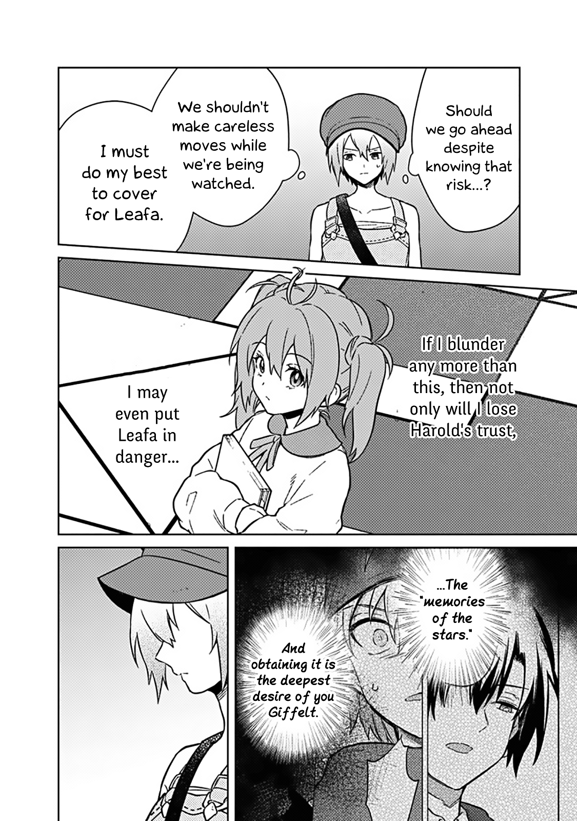 ページ 12