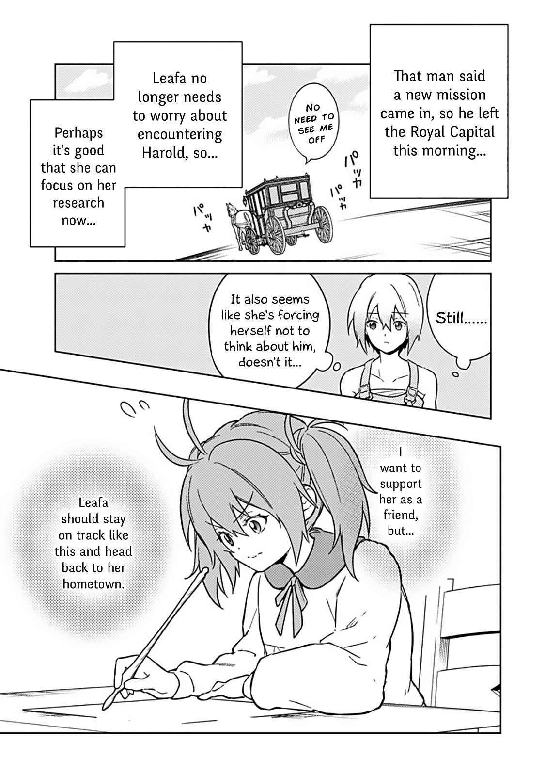 ページ 7