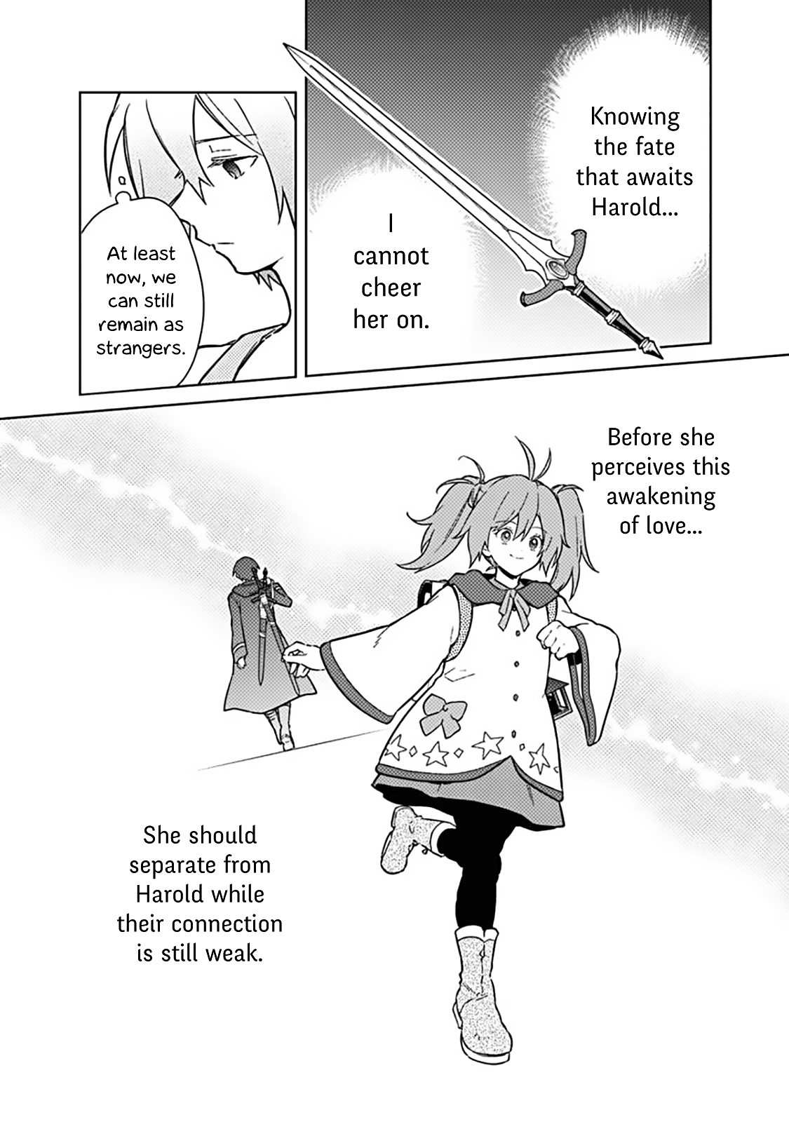 ページ 8