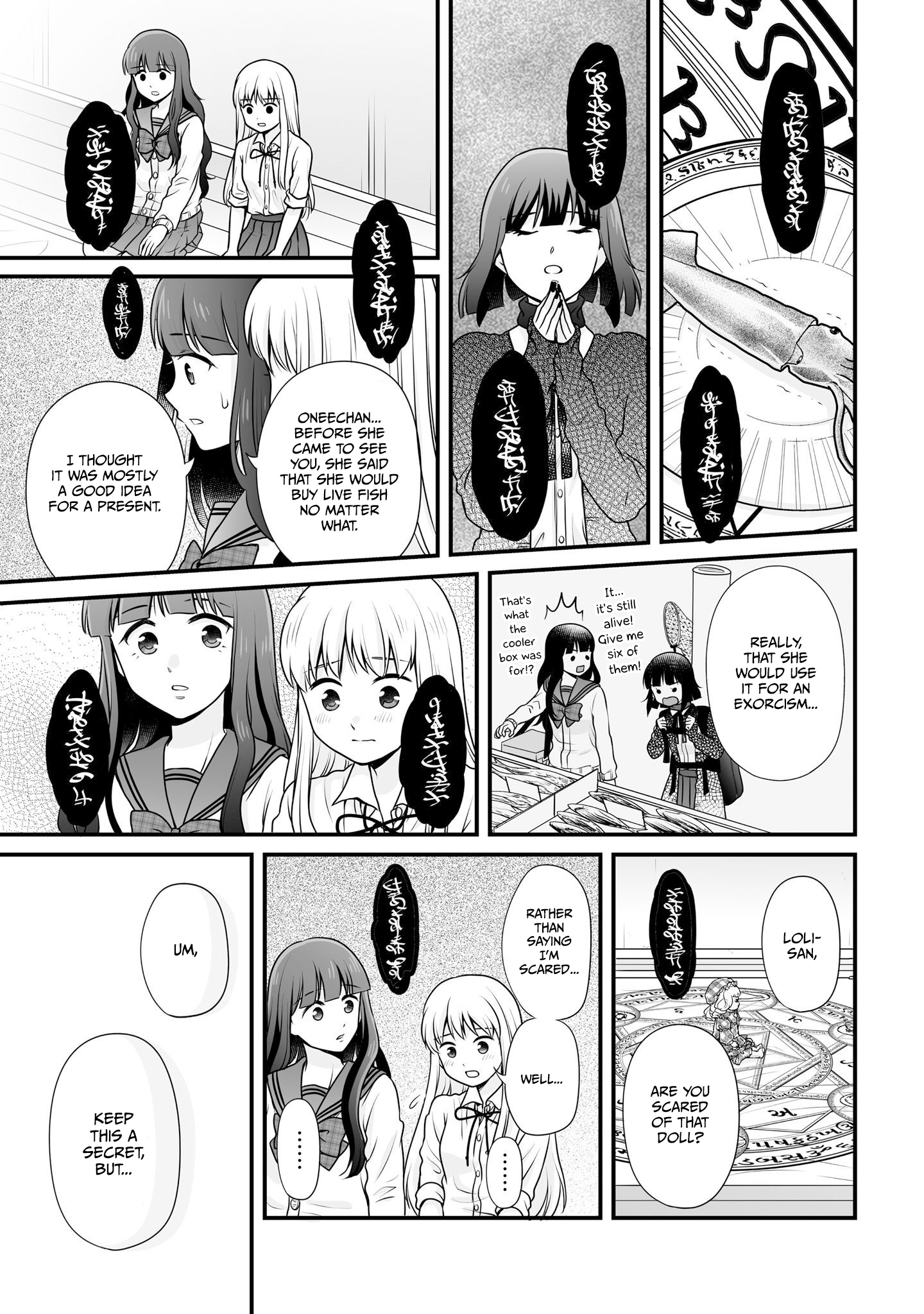ページ 13