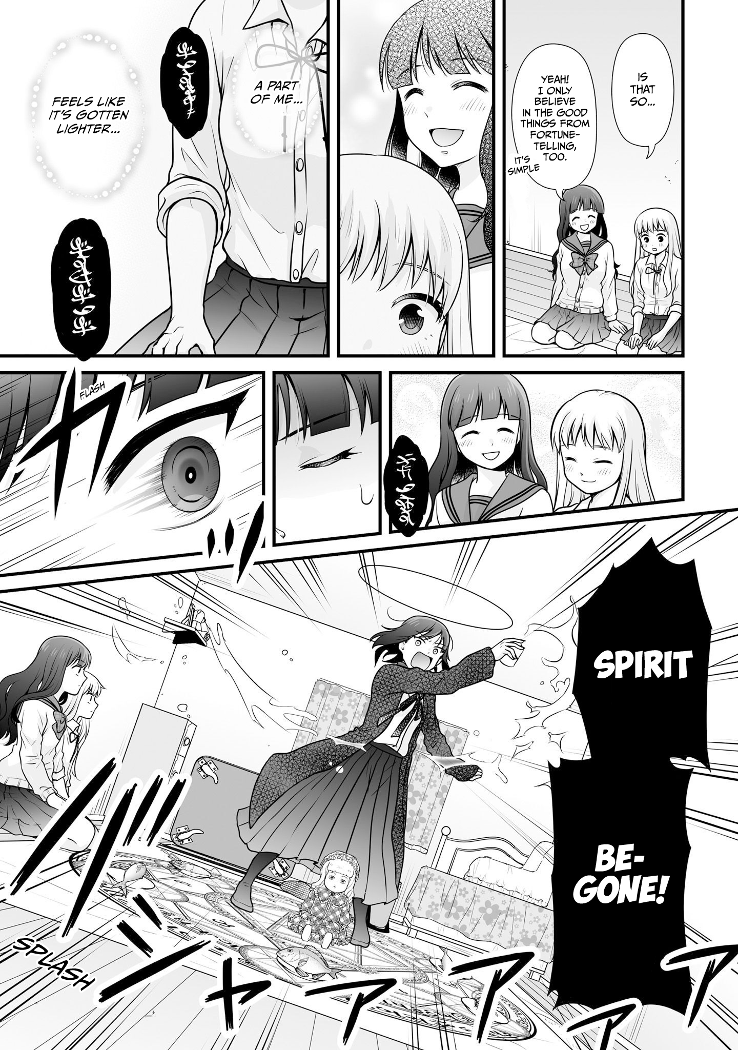 ページ 15
