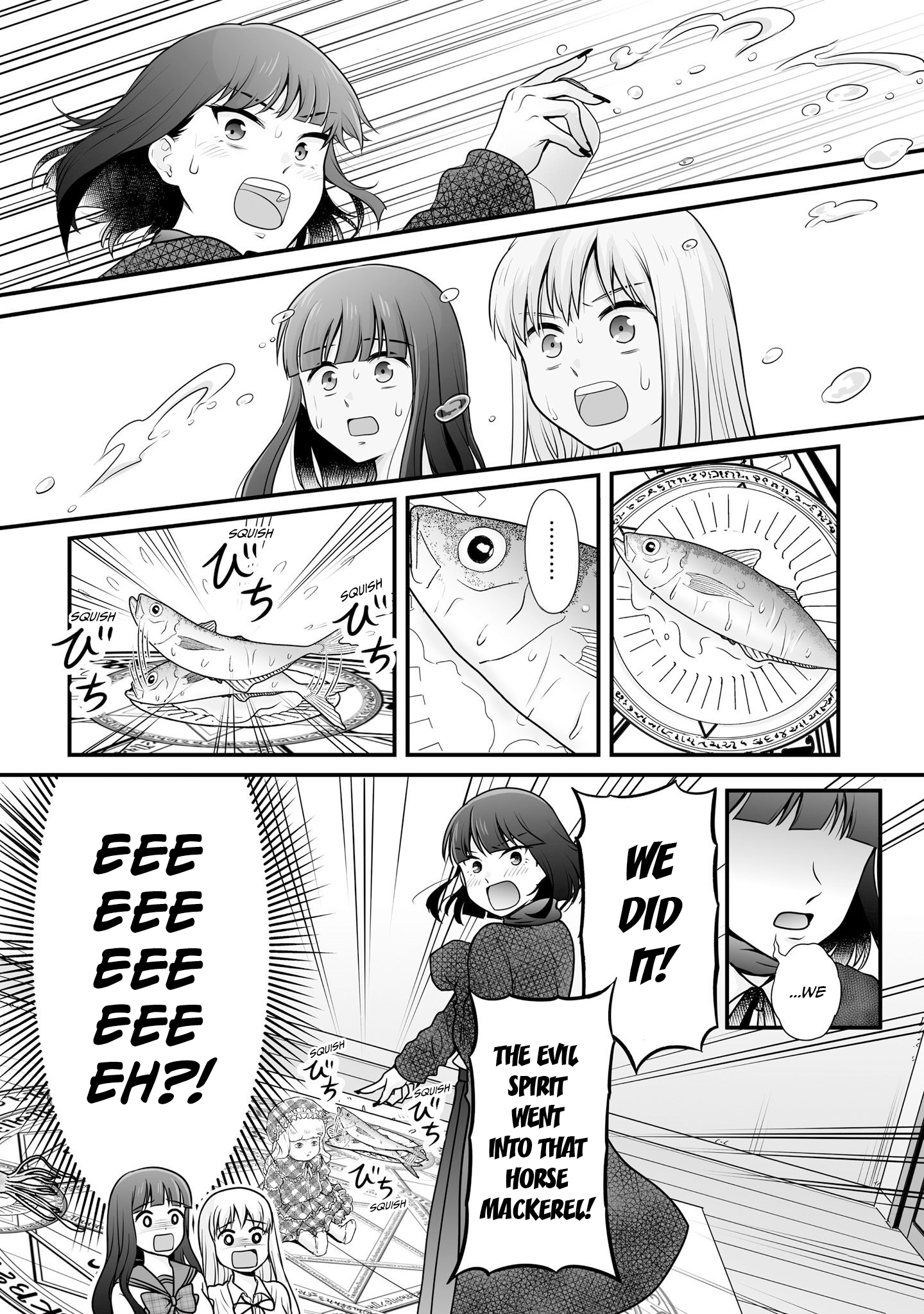 ページ 16