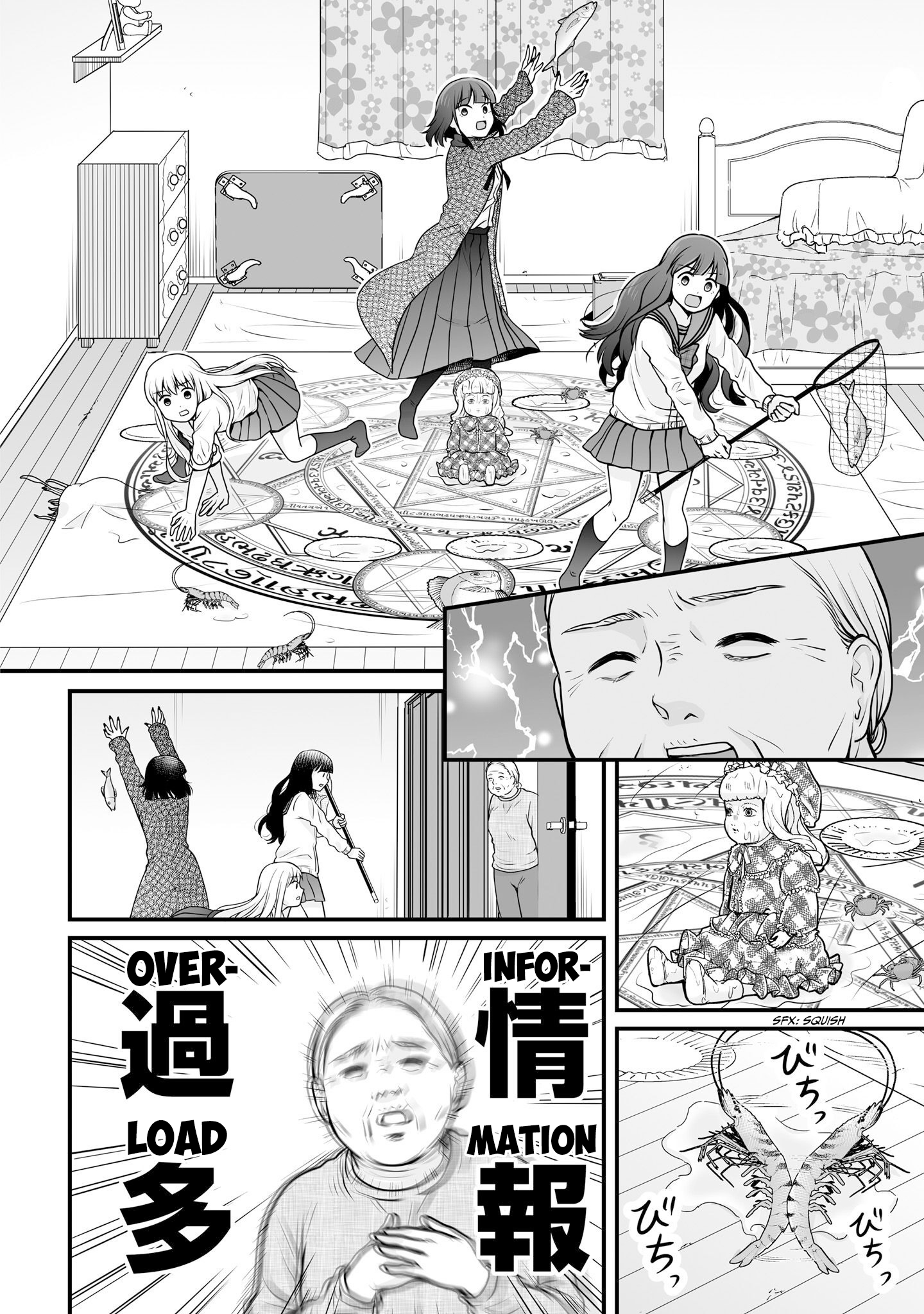 ページ 18