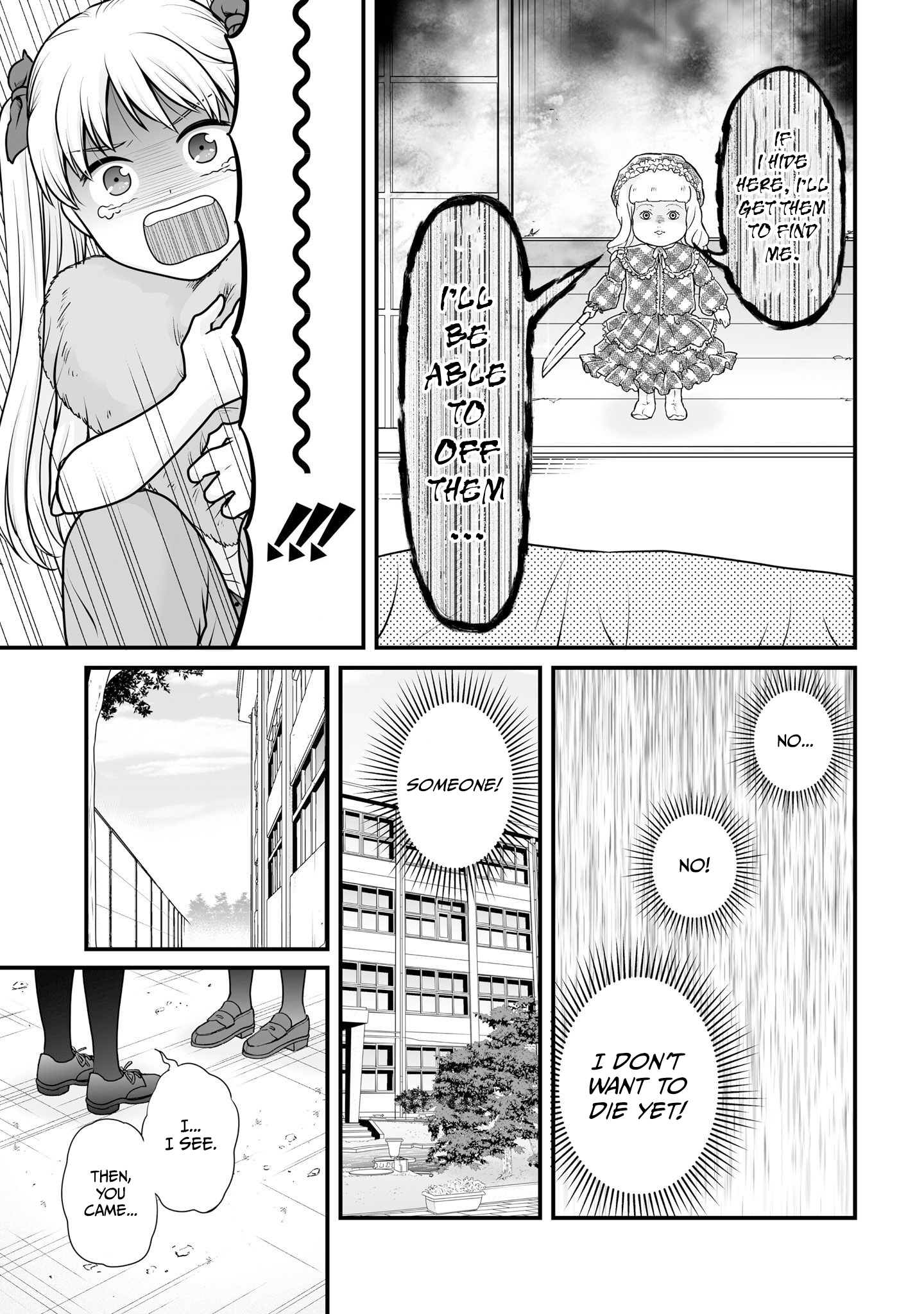 ページ 7