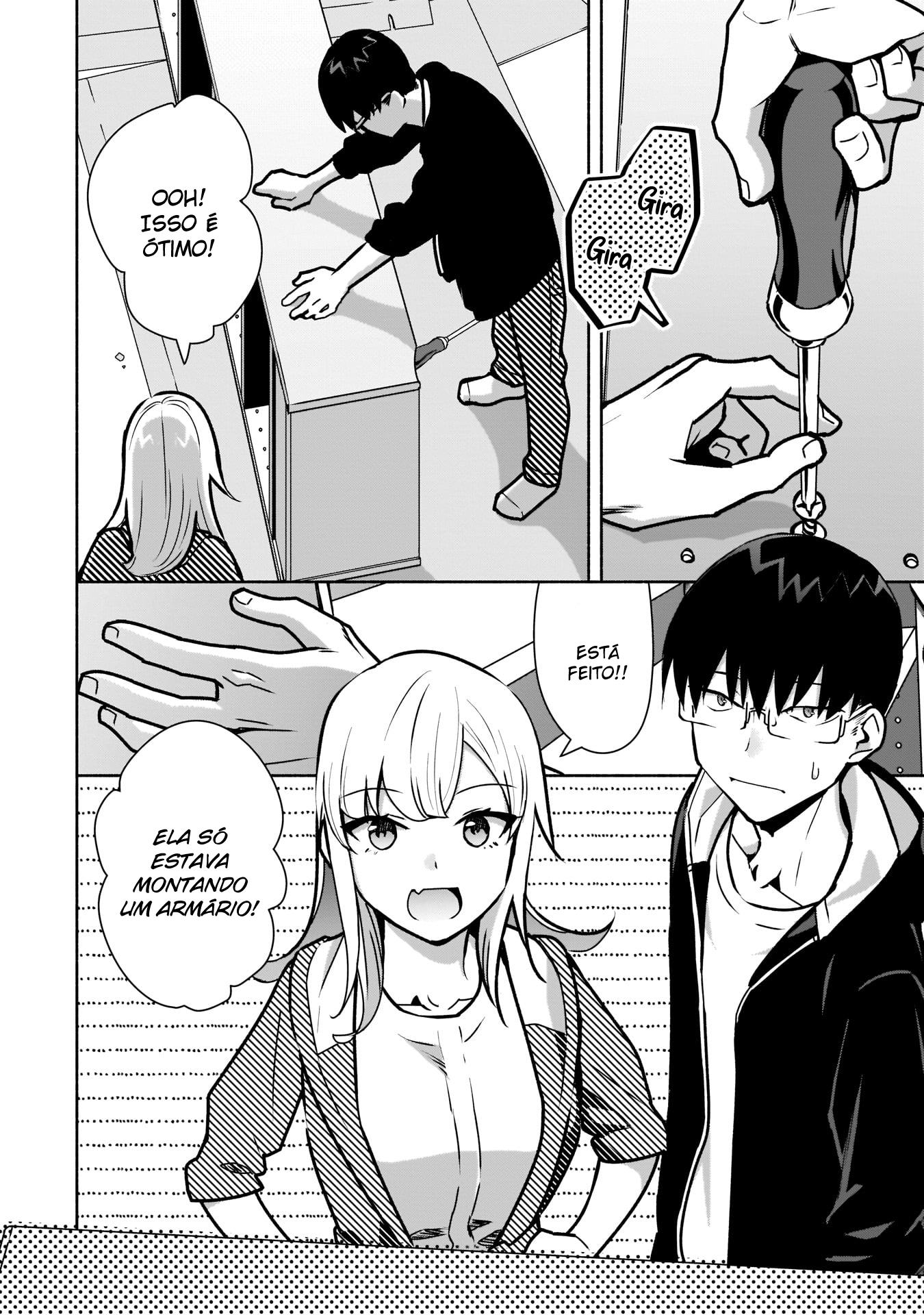 ページ 7