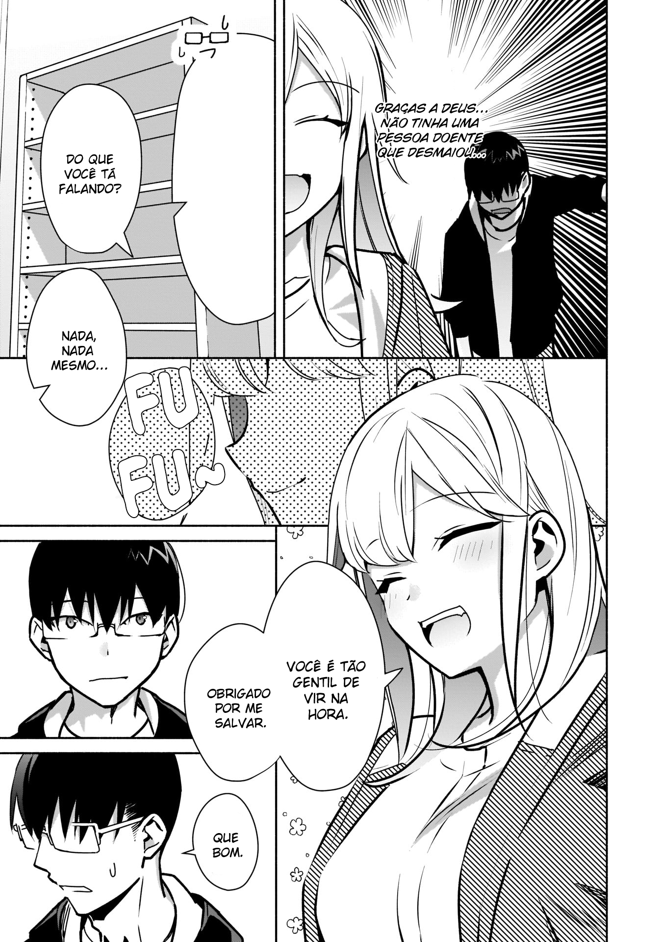 ページ 8