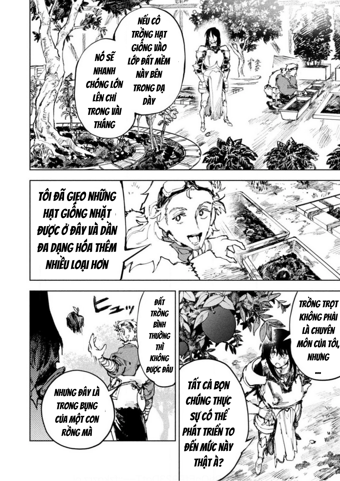 ページ 12