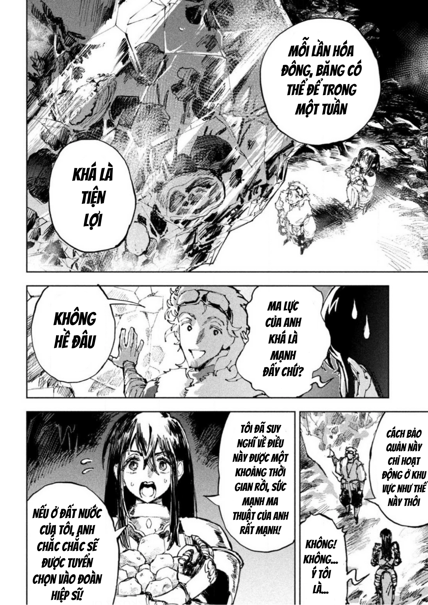ページ 18