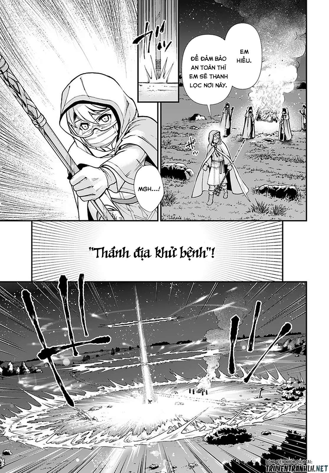 ページ 12