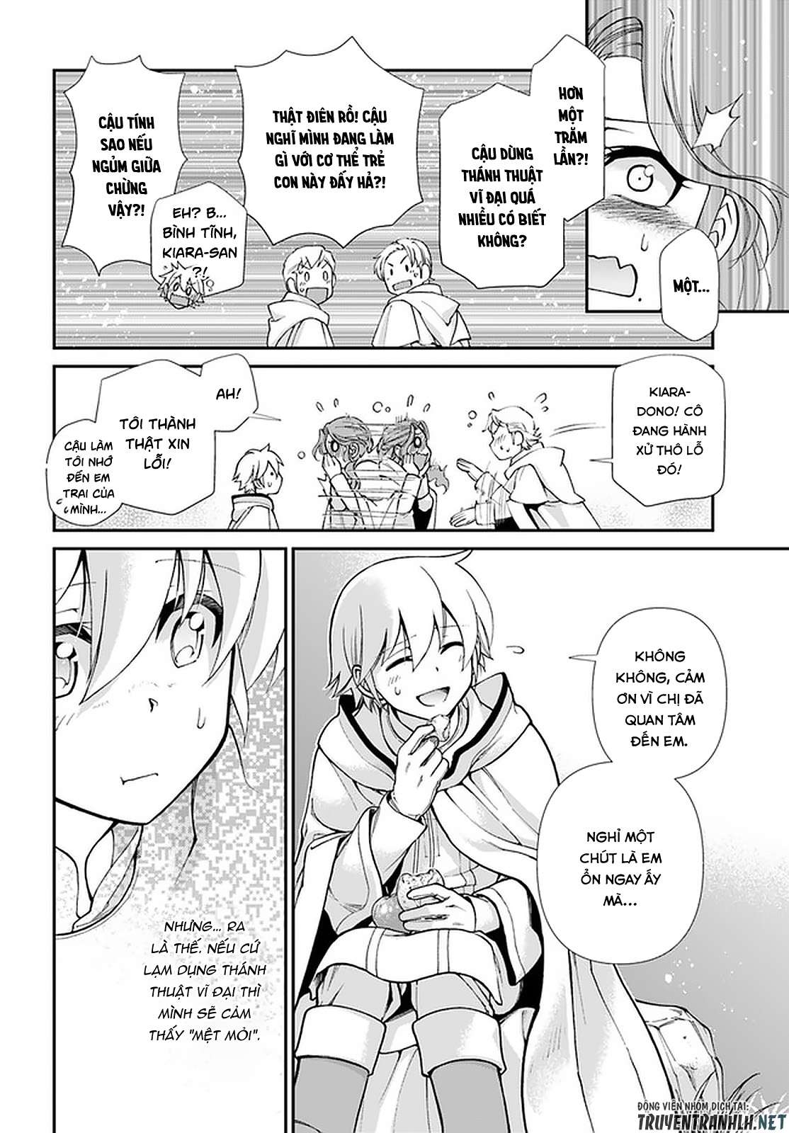 ページ 17