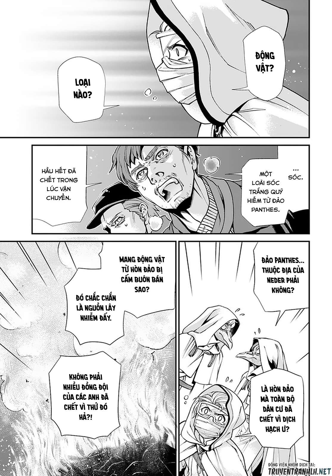 ページ 24
