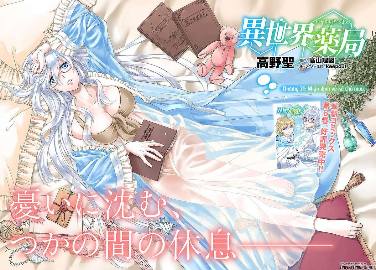 ページ 4