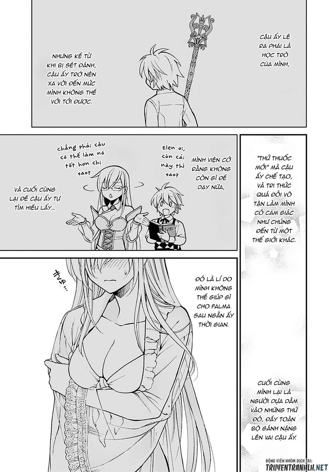 ページ 6