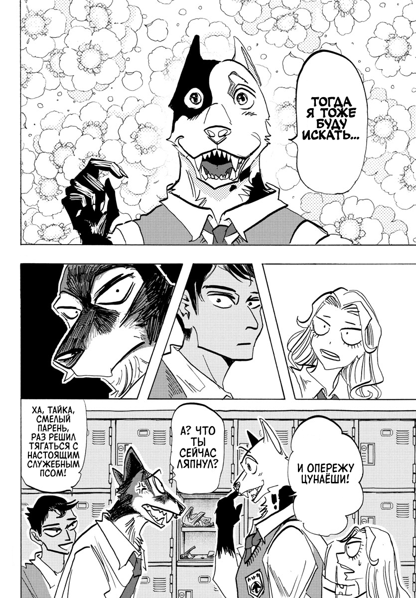 ページ 13