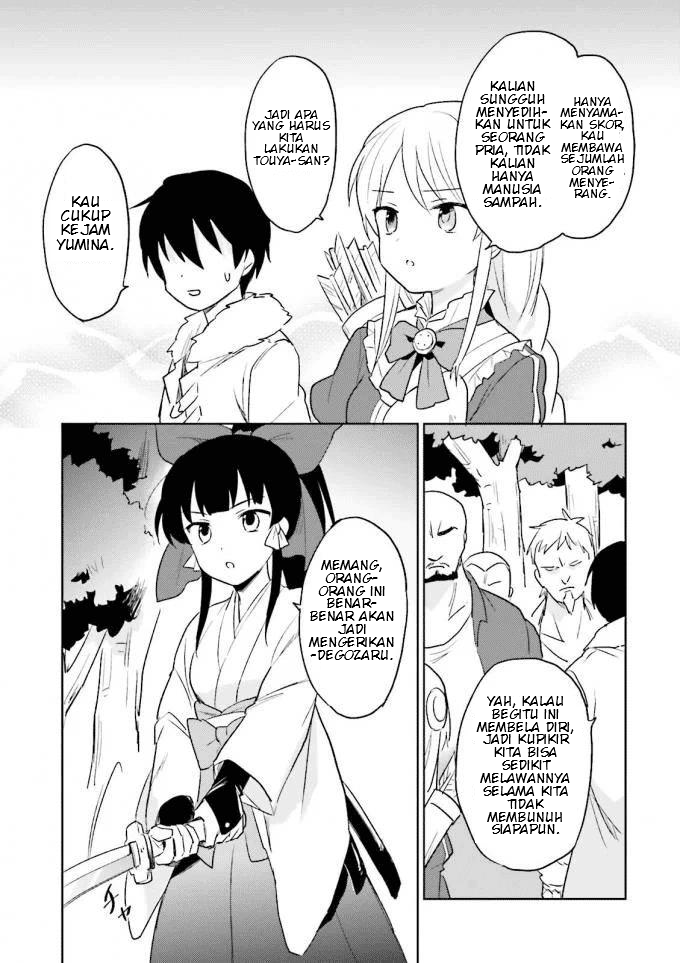 ページ 14