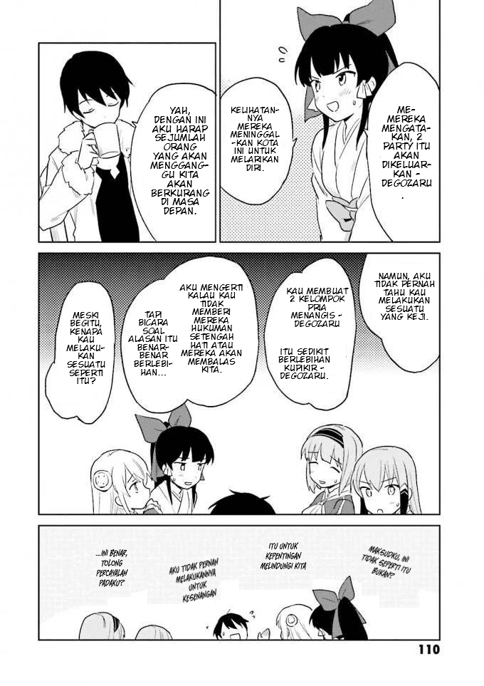 ページ 29