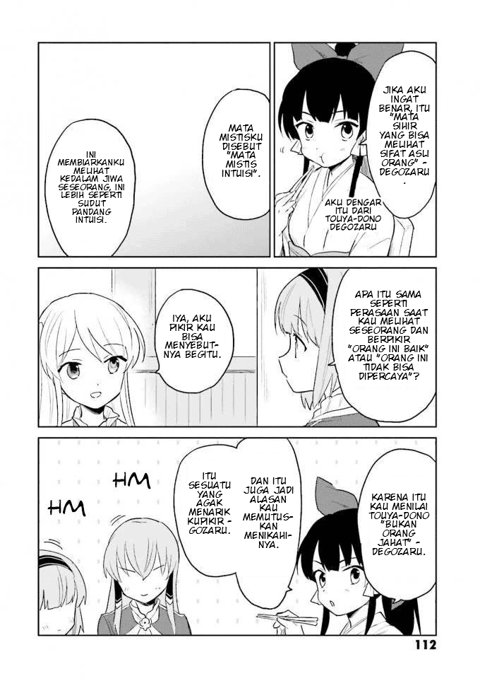 ページ 31