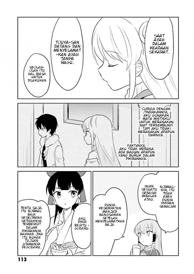 ページ 32