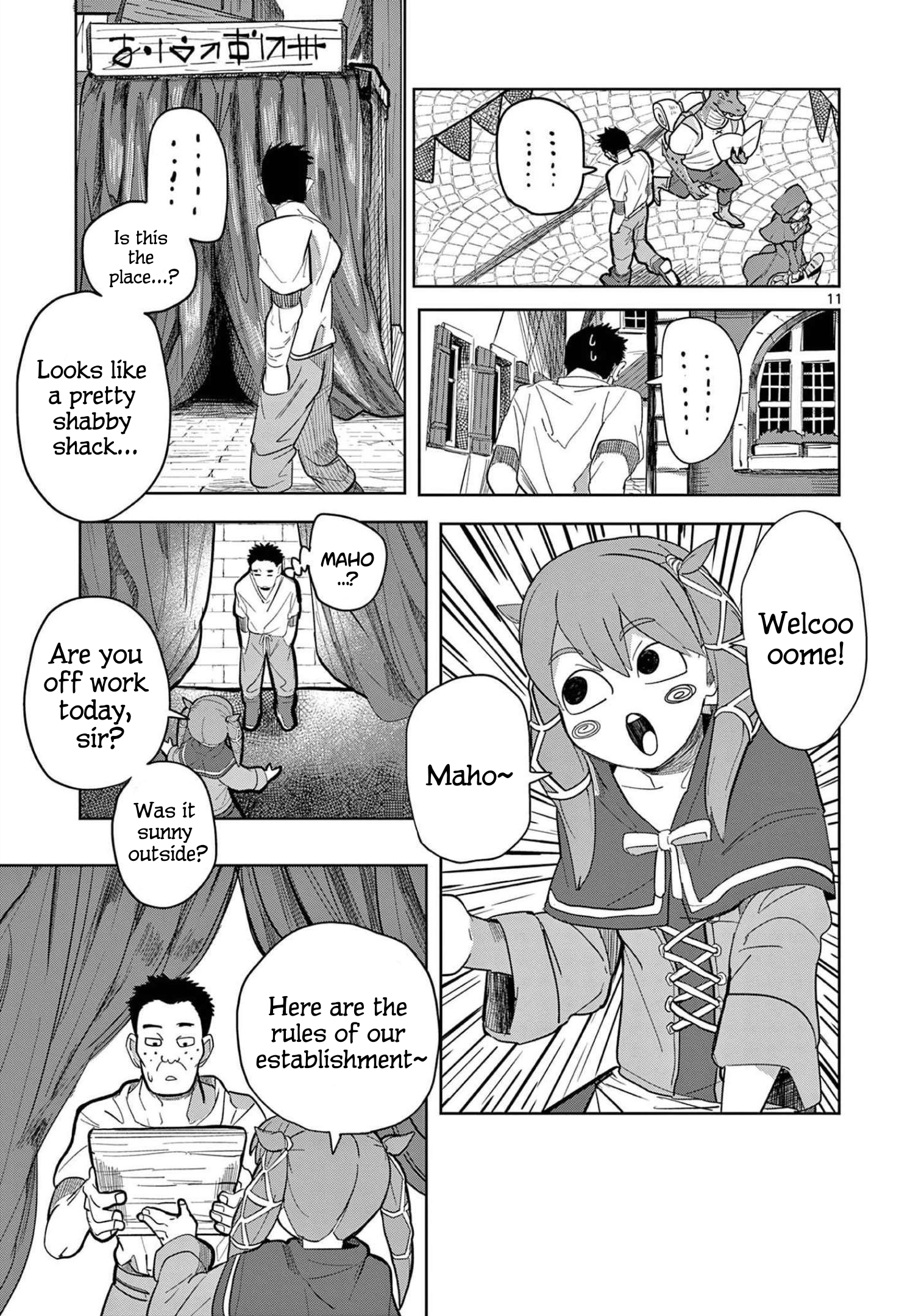 ページ 11