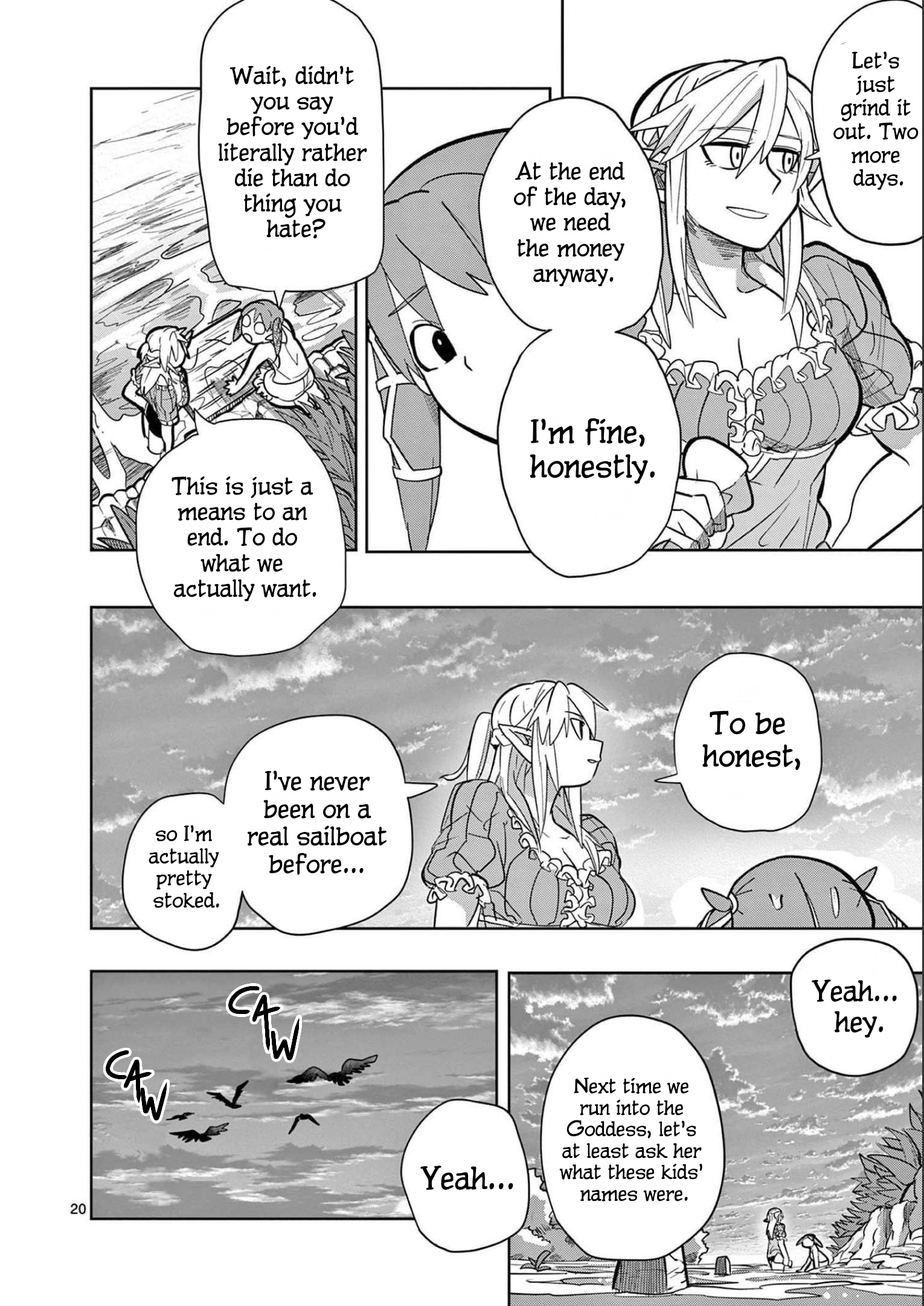 ページ 20