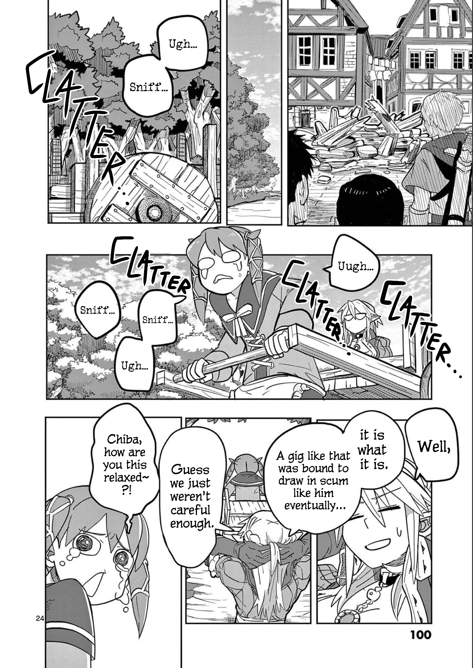 ページ 24