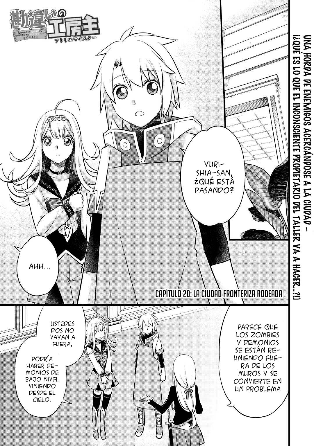 ページ 2