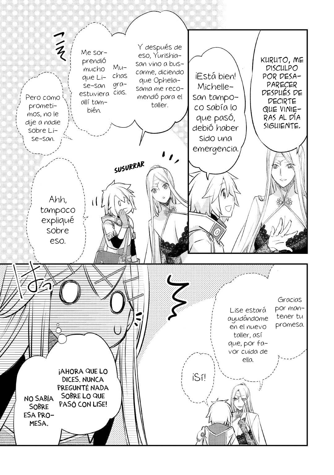 ページ 18
