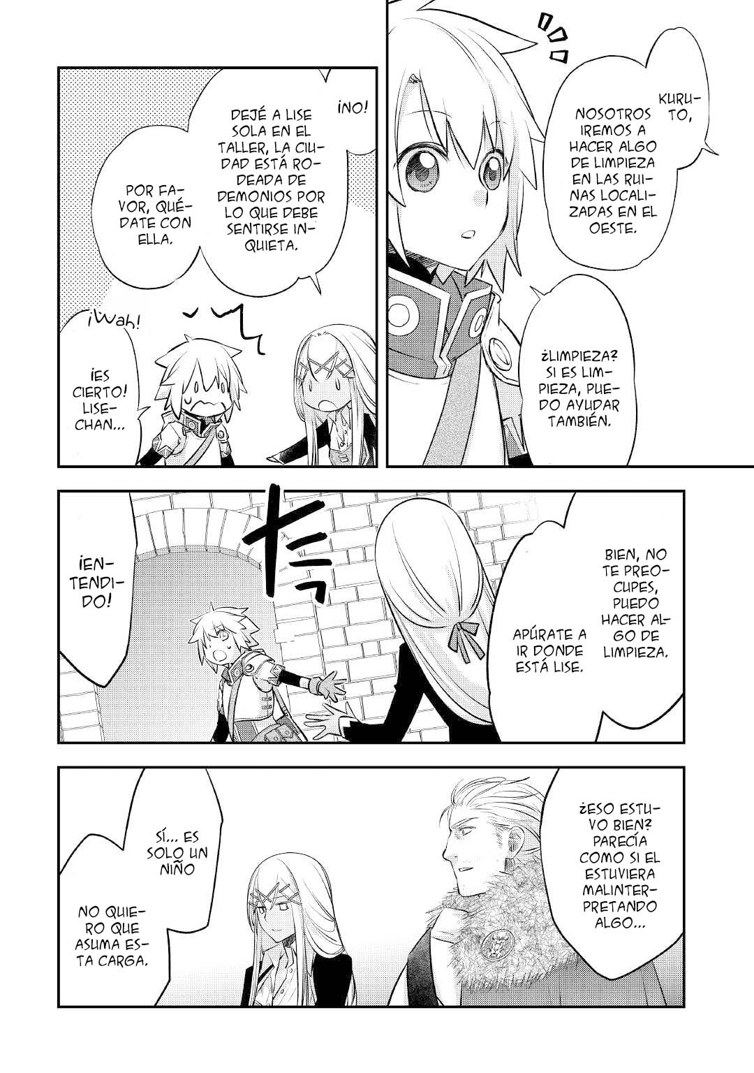 ページ 19