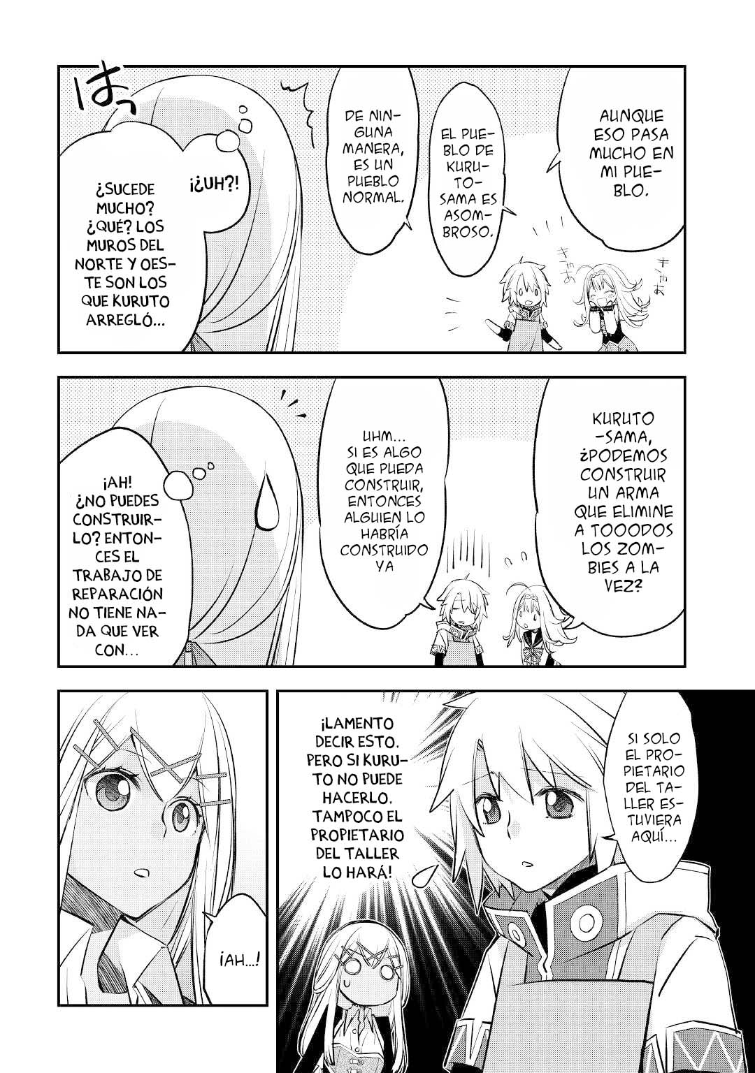 ページ 5