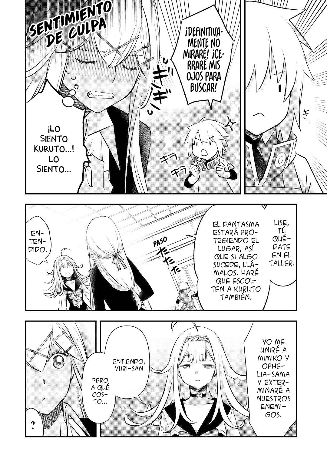 ページ 7