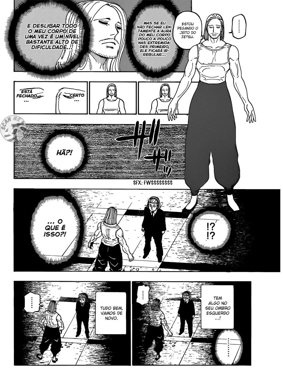 ページ 2