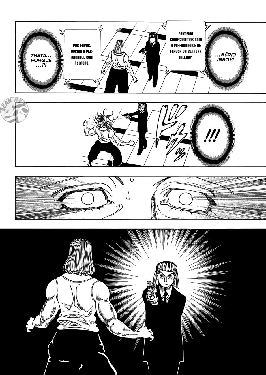 ページ 12