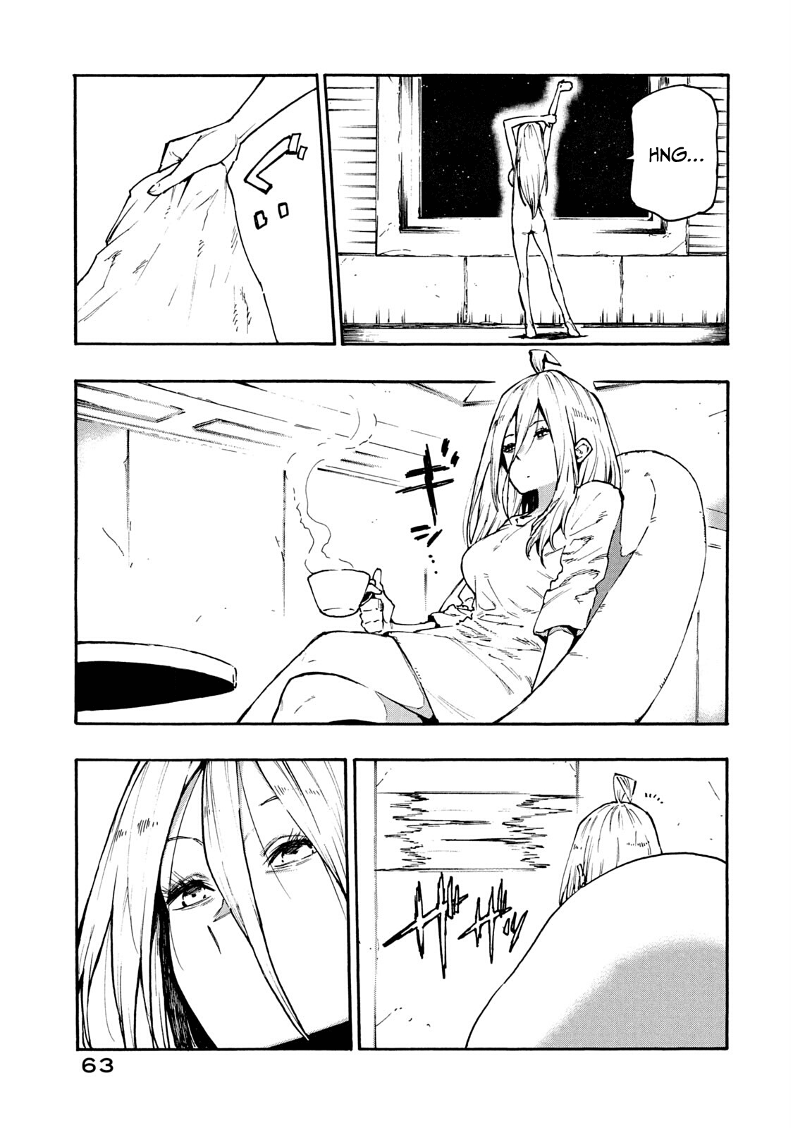 ページ 3
