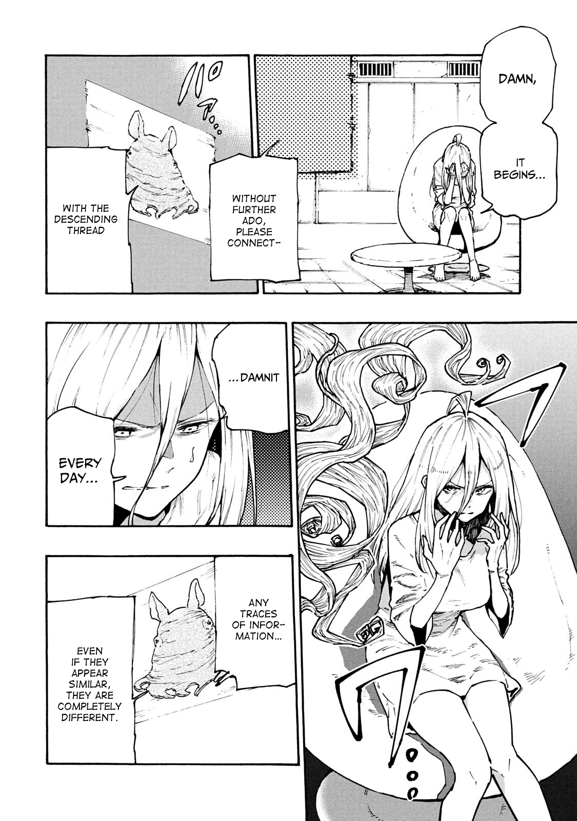 ページ 6
