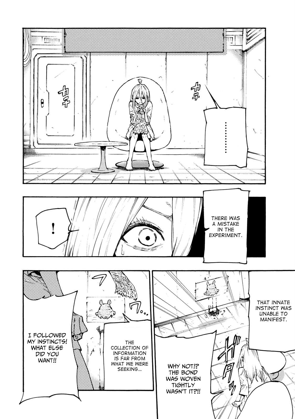ページ 8