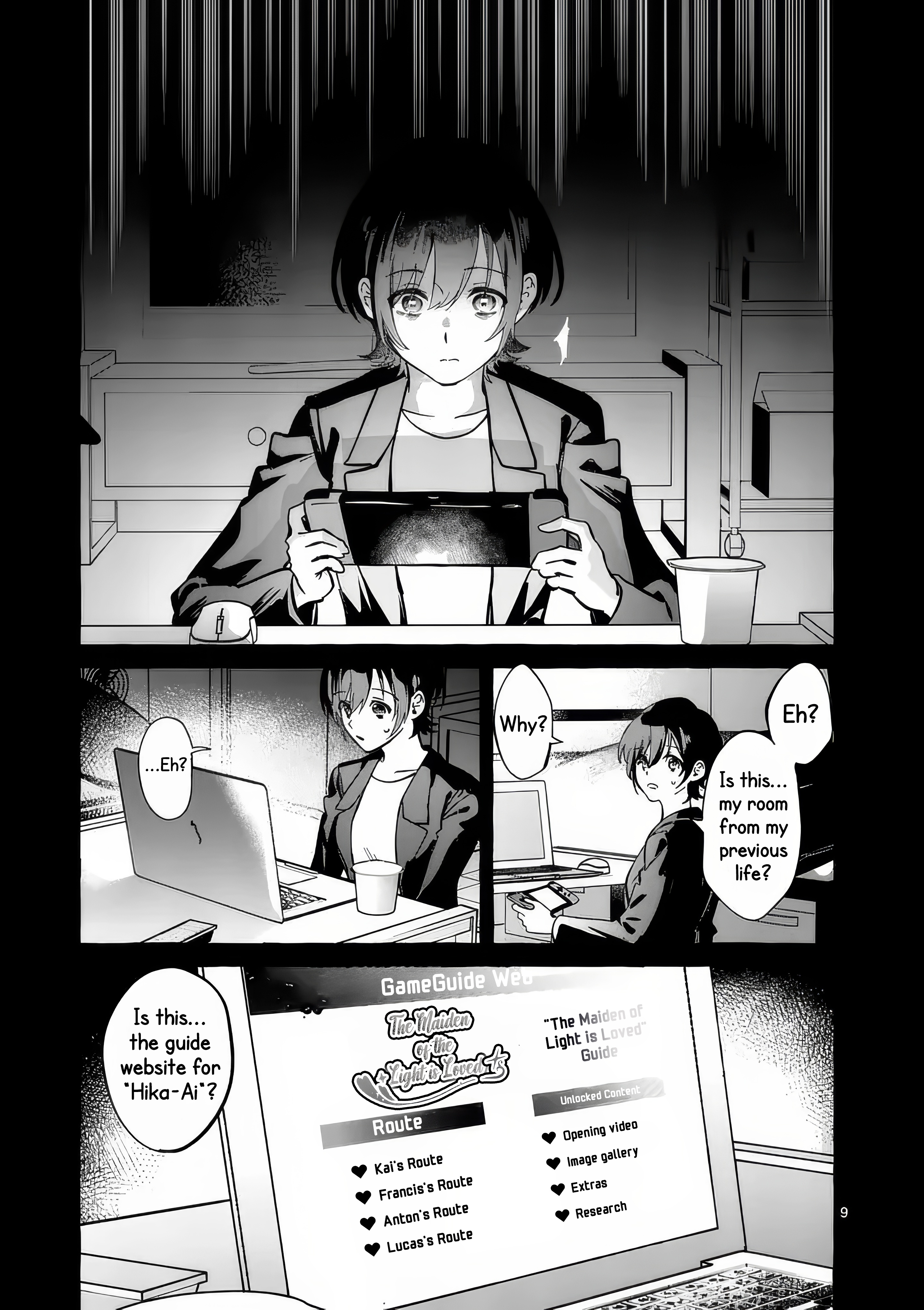 ページ 12