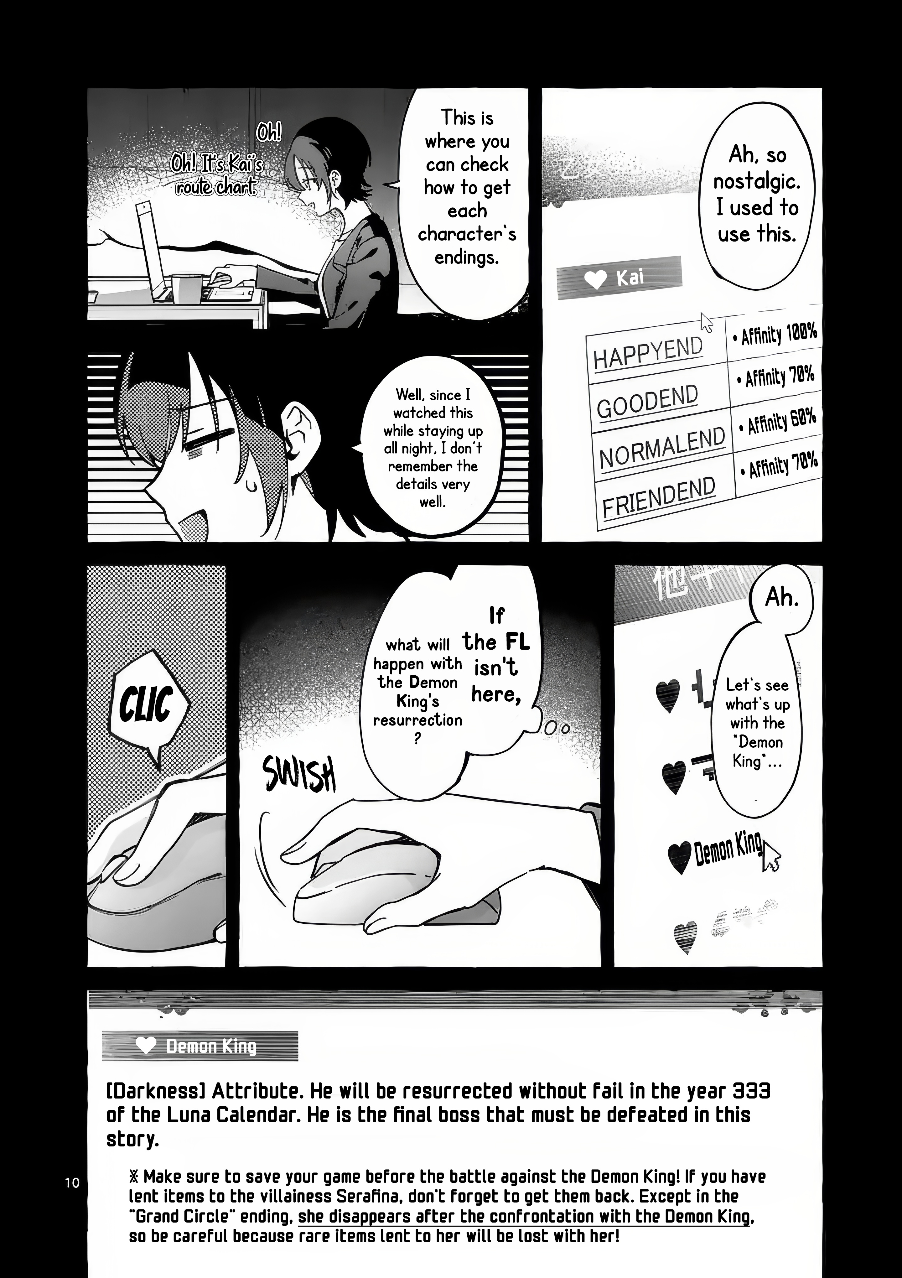 ページ 13