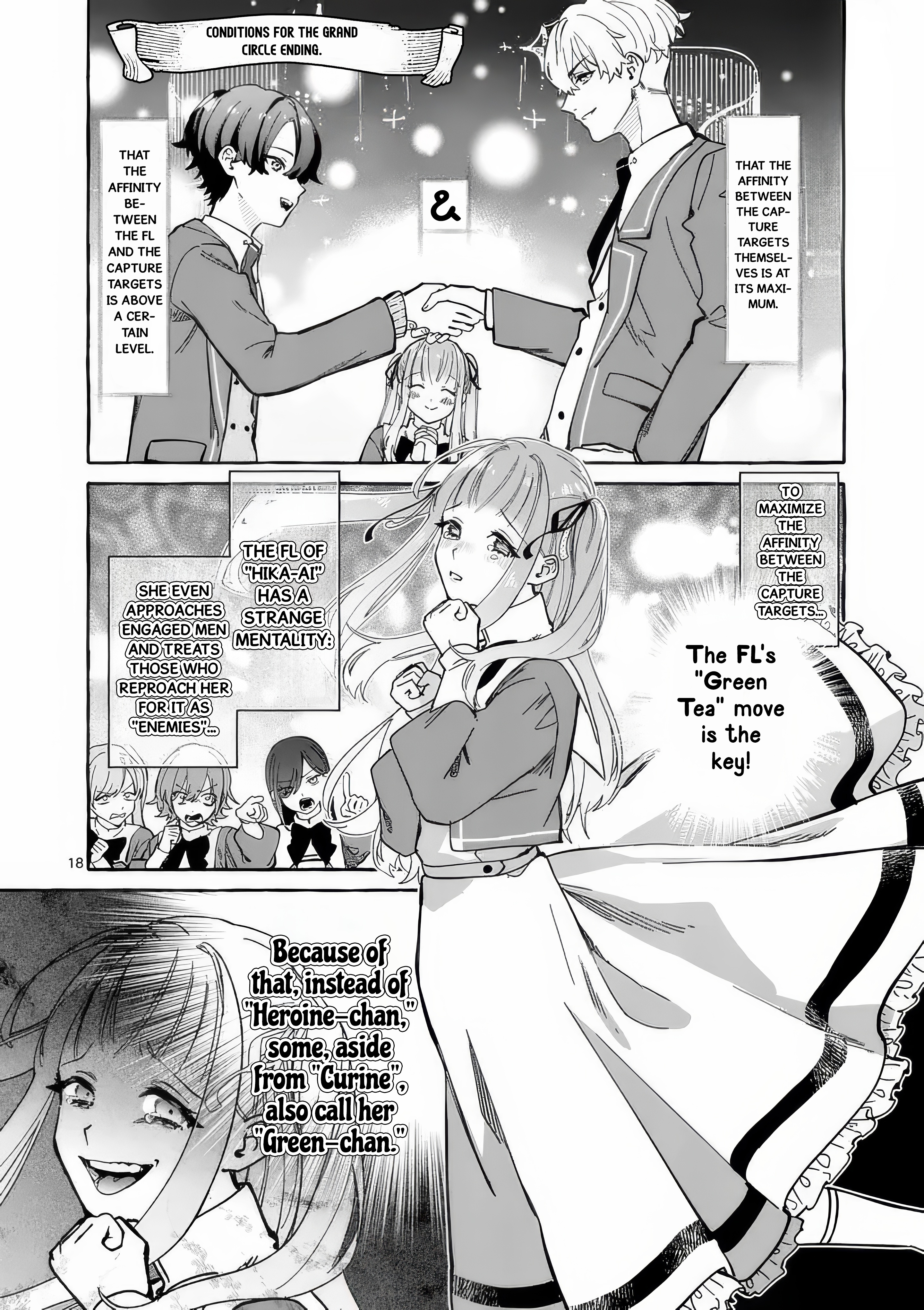 ページ 21