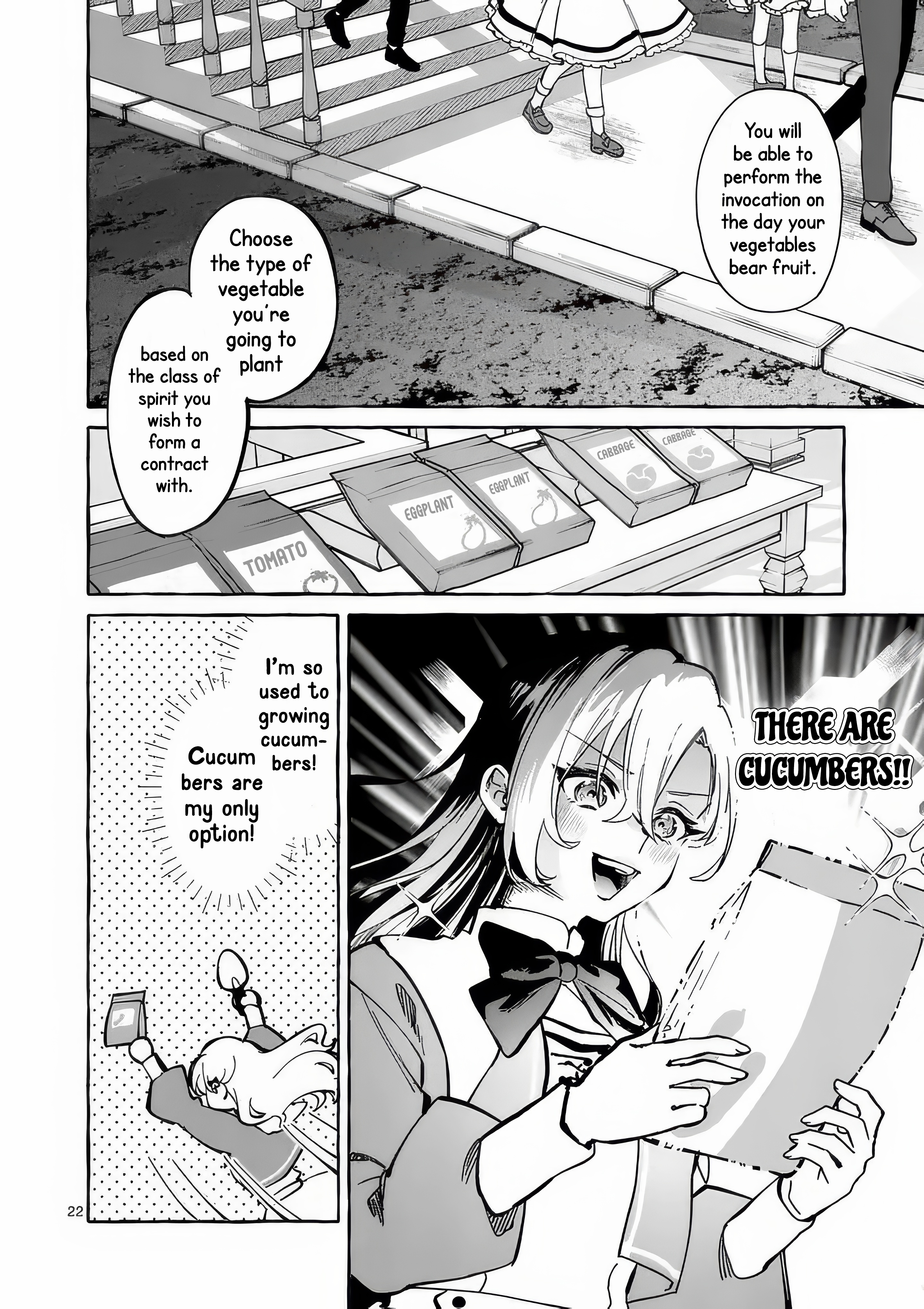 ページ 25