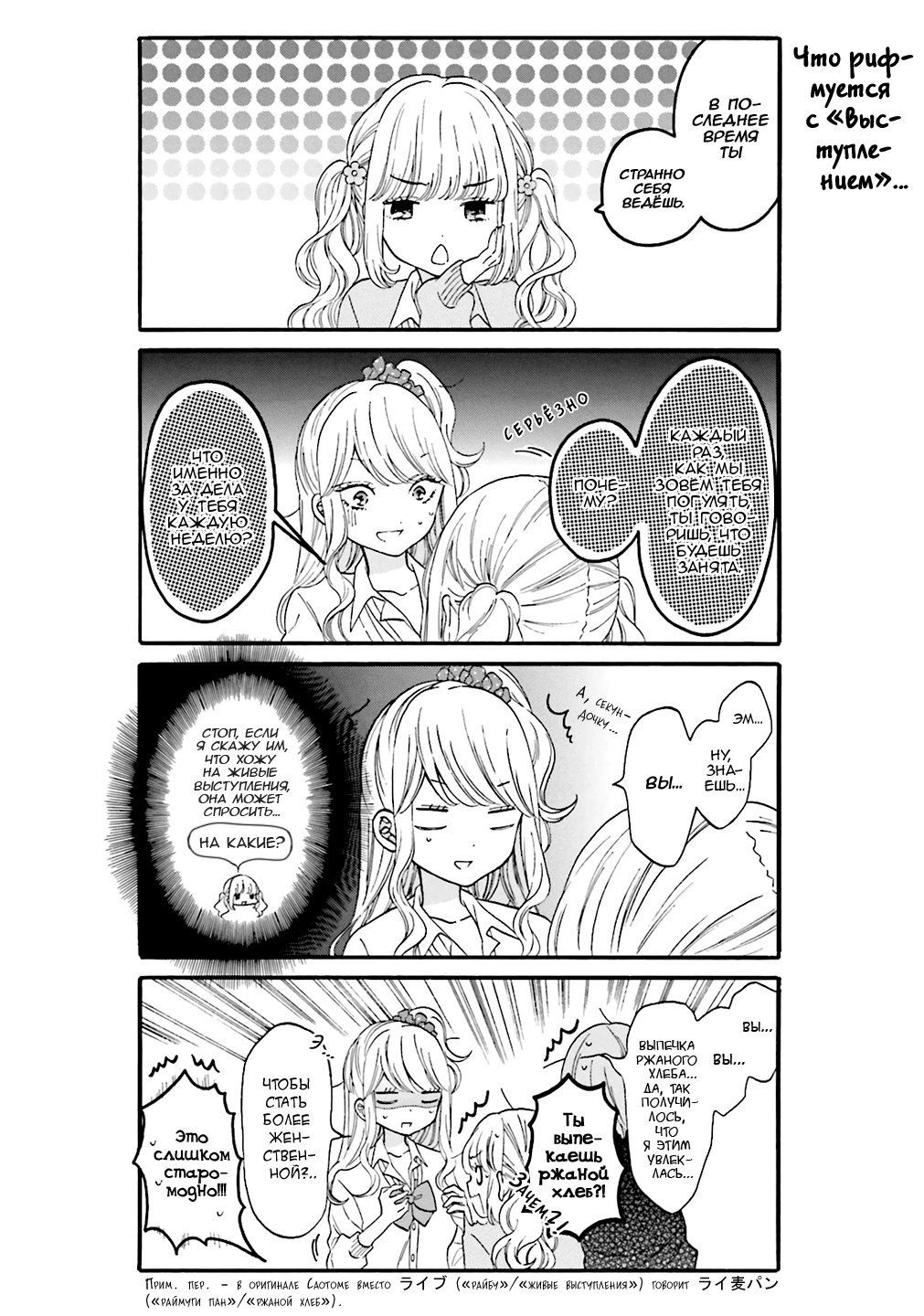 ページ 2