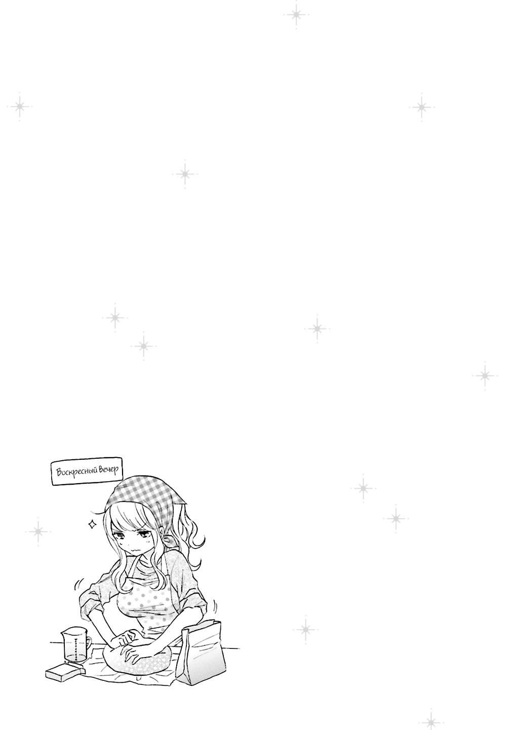 ページ 11