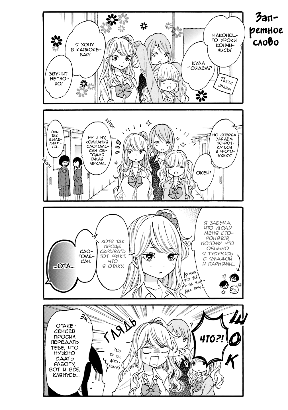 ページ 4