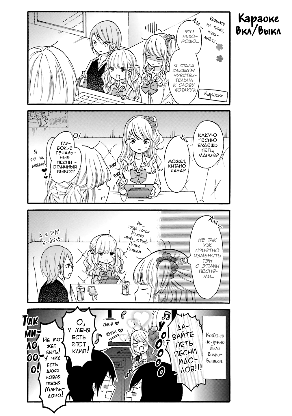 ページ 5