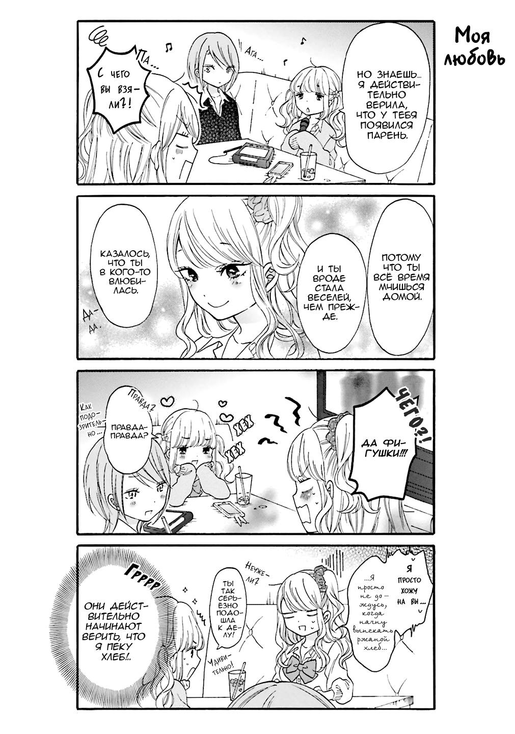 ページ 6