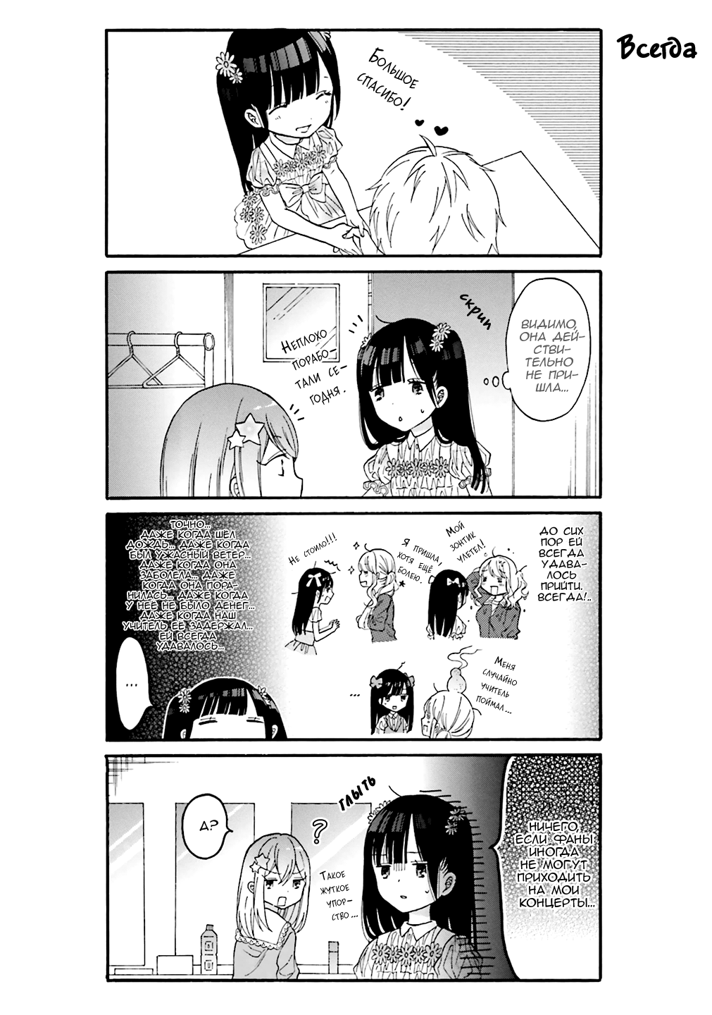 ページ 8
