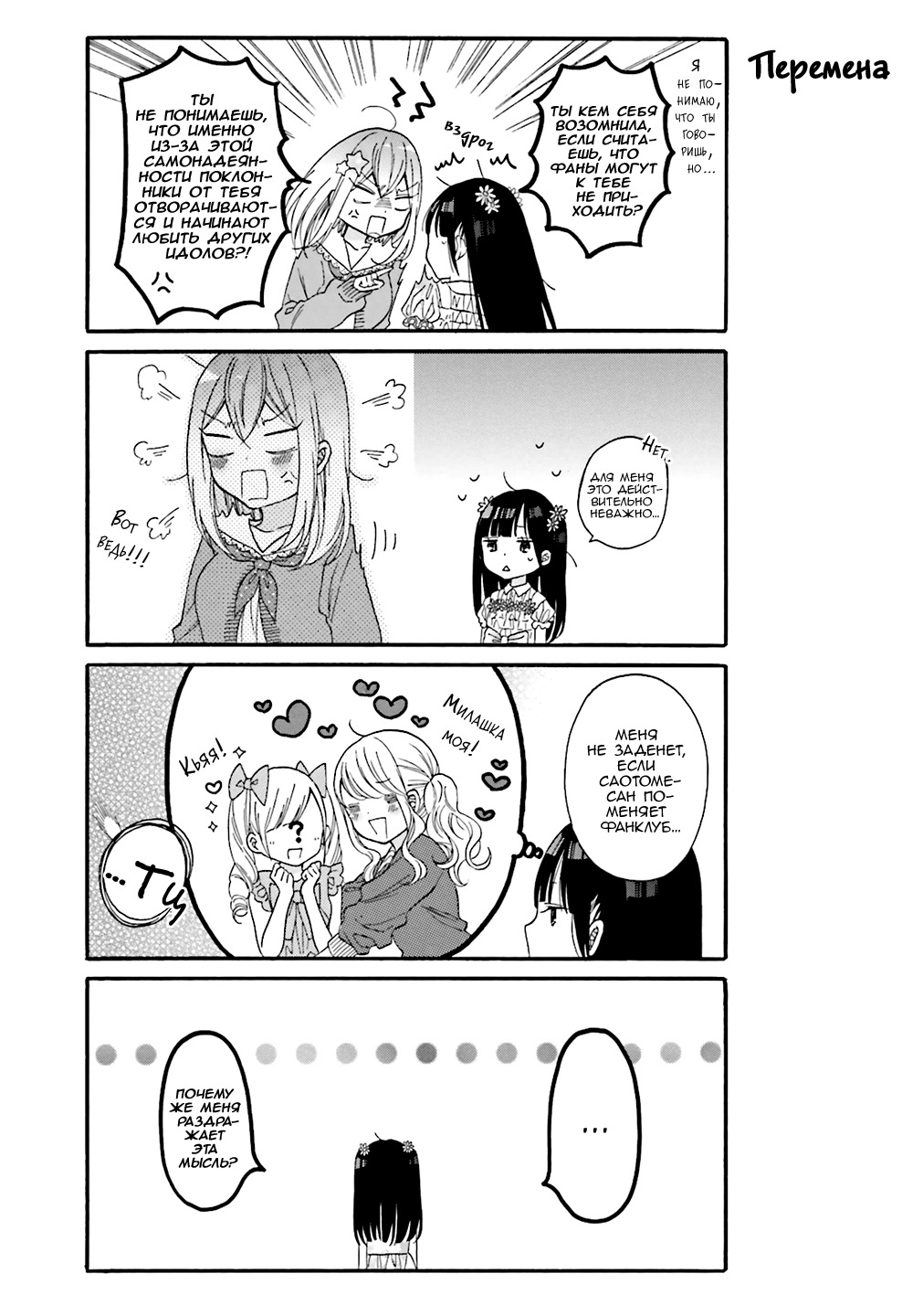 ページ 9