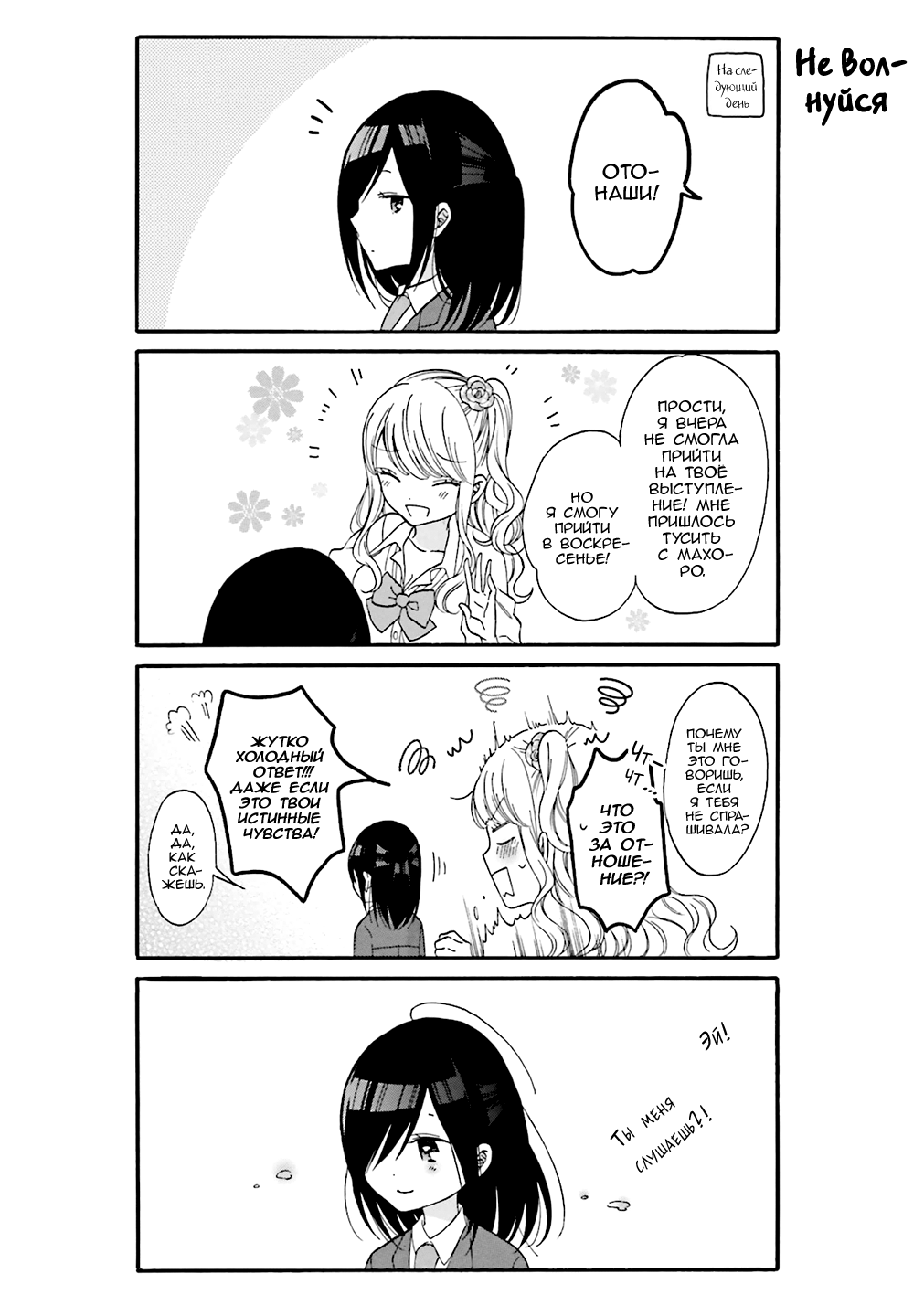 ページ 10