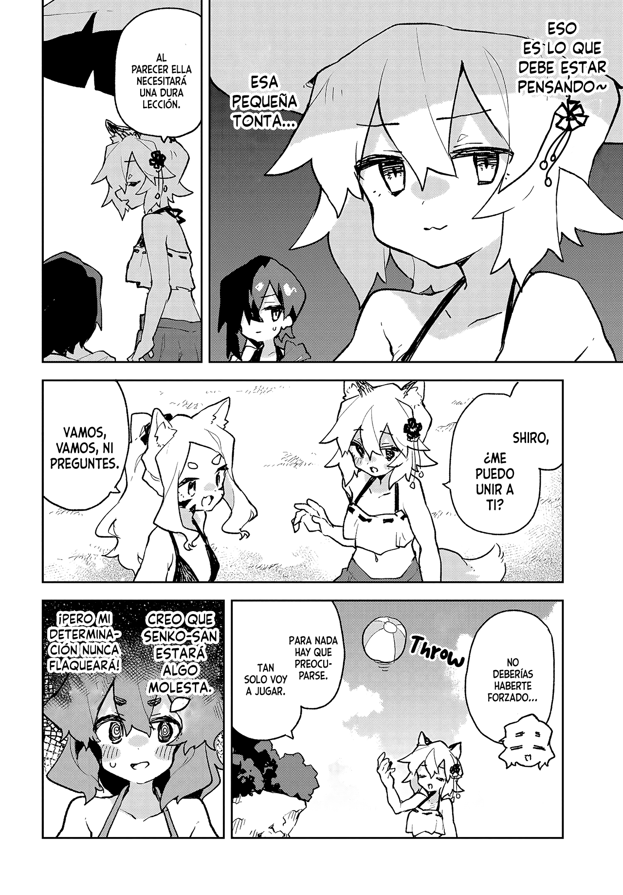 ページ 11